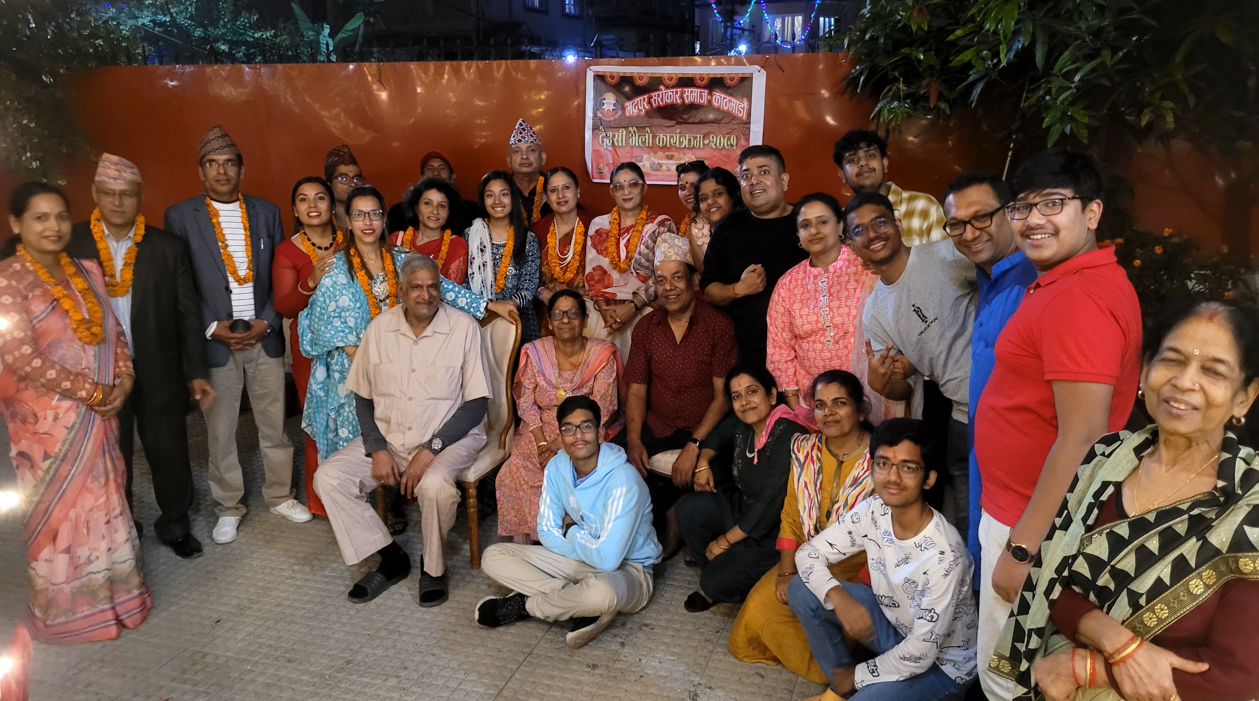 भद्रपुर सराेकार समाज काठमाडाैँकाे द्याैसी भैली कार्यक्रम सम्पन्न ।