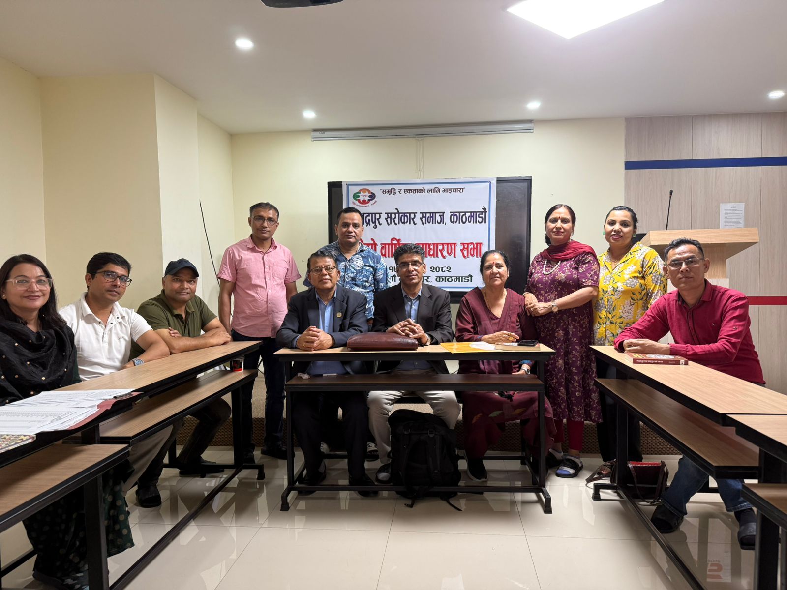 साधारण सभा logo